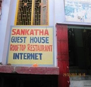 Sankatha Guest House Varanasi Luaran gambar